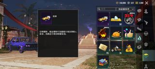 （分類：）位於 。 由 lhww. 提交（商品編號 1368239205，圖片 1）。簡介： 。
