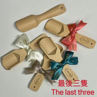 Sabon wooden spoon with brand ribbon 木勺連品牌絲帶 四色可選 身體磨砂專用木杓 木製木紋匙羹 送禮之選 (wood scoop for body scrub) 專門店正品 正貨 New64165566308481110