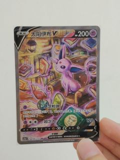(Category: ) located in . Submitted by ej_009 (Listing ID 1368300136, Image 1). Description: .