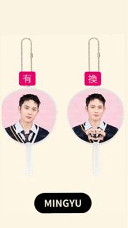 Seventeen picket” 出售| 韓流| Carousell Hong Kong
