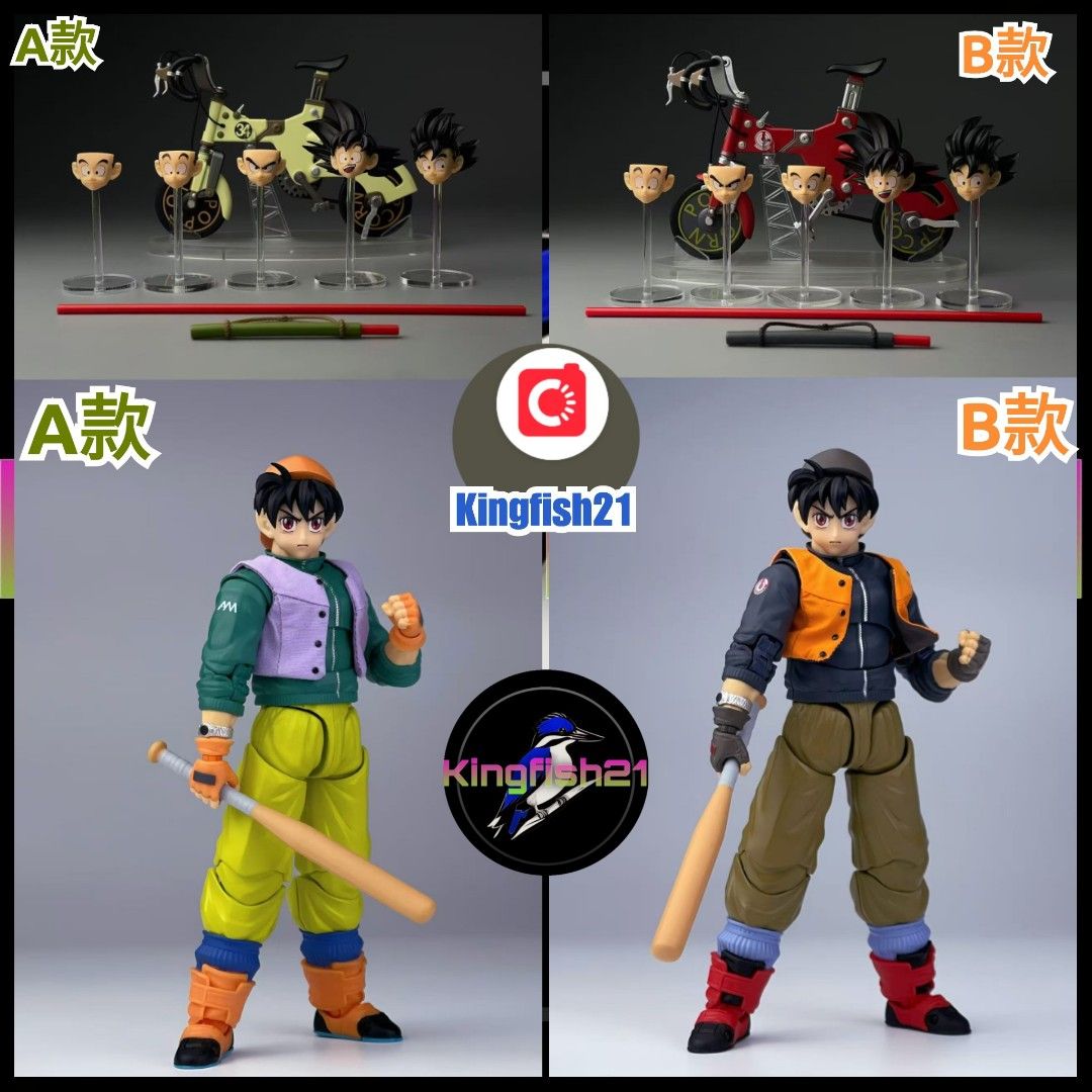 TONSEN ARTTOYS 01A 孫悟空 フィギュアーツサイズ