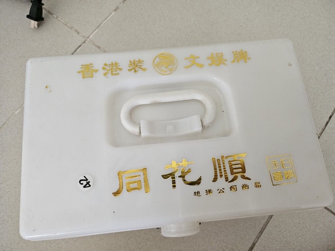 vintage mahjong set ivory resin (Category: Board Games & Puzzles) located in Makati City. Submitted by pink.essence (Listing ID 1368304111, Image 1). Description: got this from china authentic mahjong set ivory white made from resin.