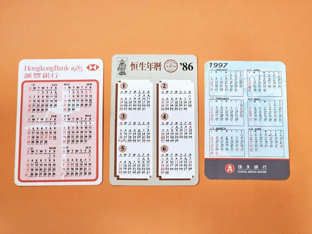 滙豐 存款 機 恆 生 (99) 사진