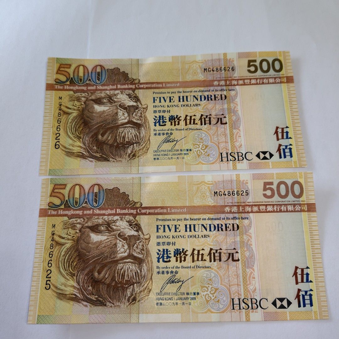 2009年全新直版滙豐銀行500元連號2張，全部售1100元，面交, 興趣及遊戲, 收藏品及紀念品, 錢幣- Carousell