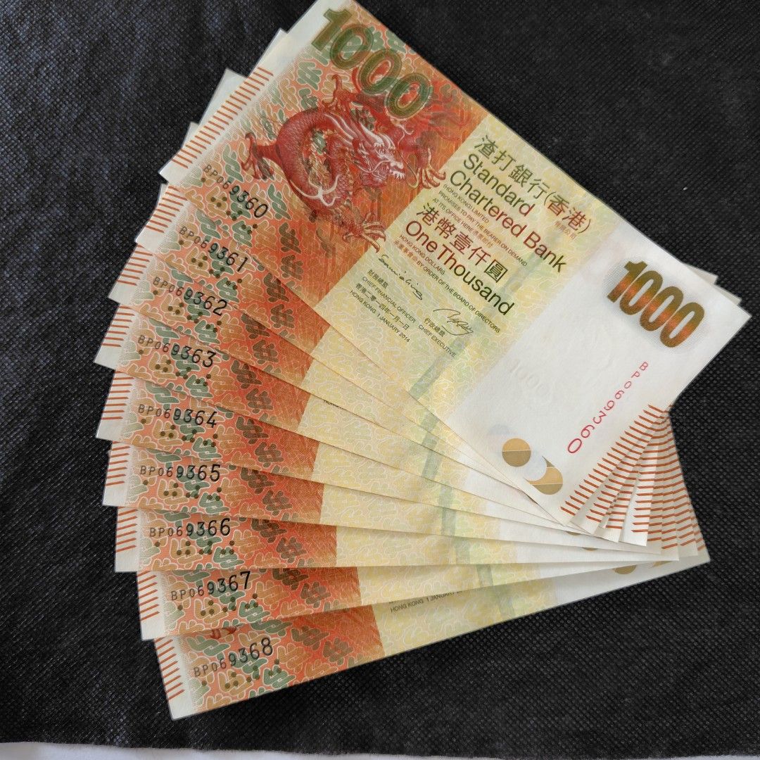2014 年1月1日全新直版渣打銀行1000元9張連號，全部售9360元，可買4張起，面交，滙豐/恒生櫃員機當面出cash或其他轉帳過數,  興趣及遊戲, 收藏品及紀念品, 錢幣- Carousell
