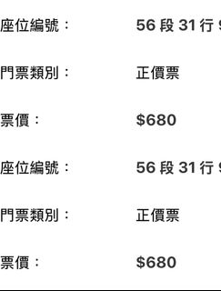 （分類：）位於 。 由 aaahong 提交（商品編號 1368506139，圖片 1）。簡介： 。