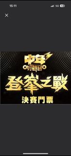 （分類：）位於 。 由 tanyeaaaa 提交（商品編號 1368461669，圖片 1）。簡介： 。