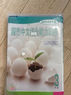 （分類：）位於 。 由 loveabbey 提交（商品編號 1368476487，圖片 1）。簡介： 。