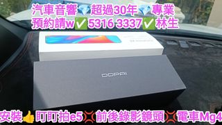 （分類：）位於 。 由 shinglam1222 提交（商品編號 1368438190，圖片 1）。簡介： 。