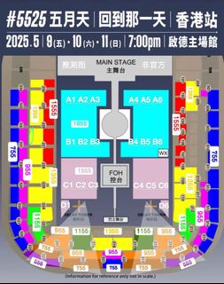 （分類：）位於 。 由 eight.2eight 提交（商品編號 1368525553，圖片 1）。簡介： 。