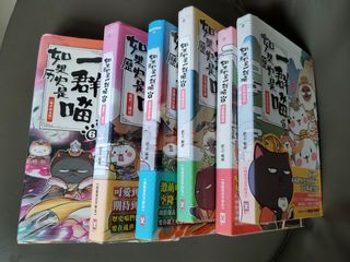 （分類：）位於 。 由 meowmeow338 提交（商品編號 1368429697，圖片 1）。簡介： 。