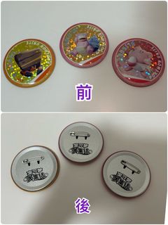 （分類：）位於 。 由 ccyyi326 提交（商品編號 1368469164，圖片 1）。簡介： 。