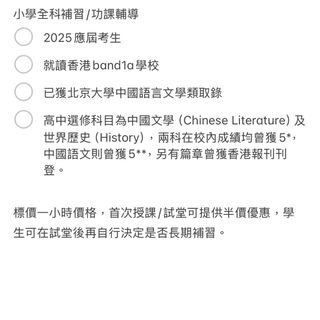 （分類：）位於 。 由 stszy_ 提交（商品編號 1368521821，圖片 1）。簡介： 。