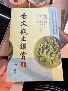 由 judy19970830 (刊登 ID 1368547444，圖片 1) 提交，位於 的 (類別：)，說明：。