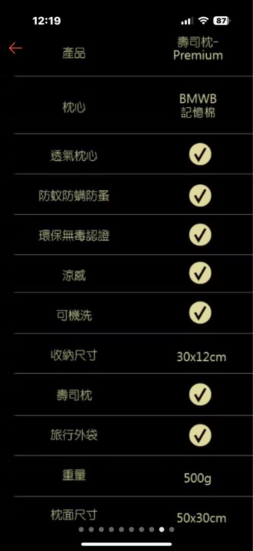 由 s961252015 (刊登 ID 1368437088，圖片 3) 提交，位於 台北市 (Taipei) 的 捲捲舒 旗艦版壽司枕麵包枕 使用一次 (類別：健行及露營)，說明：枕頭+收納捲+收納套+膠原蛋白藍色枕套（未使用過）+抗菌噴霧（這樣一組$800我有兩組可售） 2025/4月viva展購入 女用使用一次 。