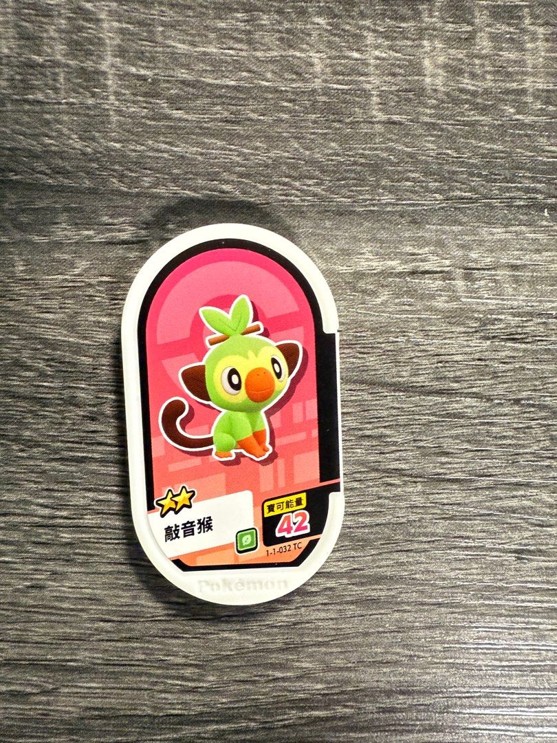 由 throbbing (刊登 ID 1368570488，圖片 1) 提交，位於 新北市 (New Taipei) 的 正版 台版 pokémon Mezastar 1-1-032敲音猴 寶可夢明耀之星 星塵1彈 星塵第一彈 超級明星 2星 二星 卡匣 (類別：其他遊戲週邊商品)，說明：機台下卡 自己打的 保證正版 下卡馬上入套 賣場還有舊機台的卡歡迎逛逛 本賣場沒有體驗卡，沒有仿卡。