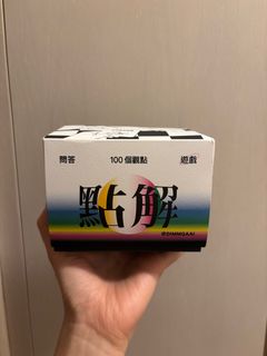 （分類：）位於 。 由 katywck 提交（商品編號 1368528914，圖片 1）。簡介： 。