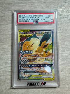 （分類：）位於 。 由 typee123 提交（商品編號 1368545219，圖片 1）。簡介： 。