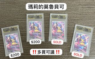 （分類：）位於 。 由 angcha_card_store 提交（商品編號 1367660058，圖片 1）。簡介： 。