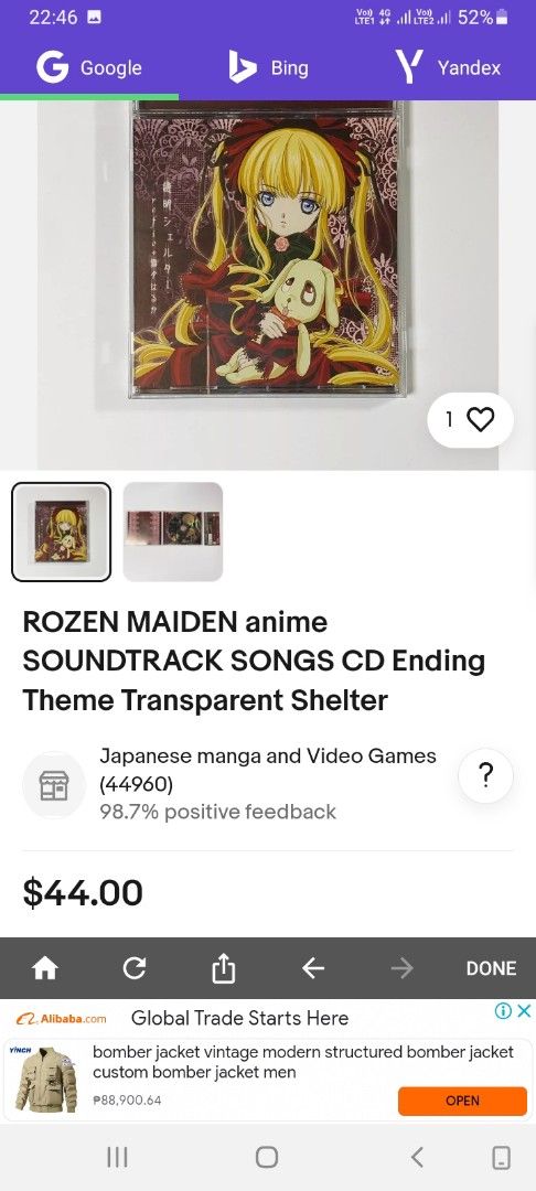 Anime OST CD bundle (Category: CDs & DVDs) located in General Santos City (Dadiangas). Submitted by someretrostuff (Listing ID 1368422429, Image 3). Description: • Ayakashi H One Star Rozen Maiden Gun Buster Touhou Proj ---> (5pcs) ~ P2300 • Sample" (not for sale) version of the Boys' Love (BL) drama CD titled "石黒和臣氏の、ささやかな愉しみ" (Ishiguro Kazuomi-shi no, Sasayaka na Tanoshimi). [1] & "HCD Series: Ai Dake Tarinai" drama CD based on a popular Boys' 