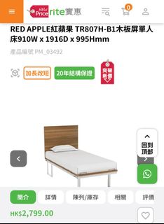 （分類：）位於 。 由 mpsc2017 提交（商品編號 1368512720，圖片 1）。簡介： 。