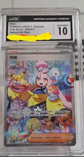 （分類：）位於 。 由 chungchungjp 提交（商品編號 1368504835，圖片 1）。簡介： 。
