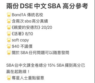 （分類：）位於 。 由 dse__help 提交（商品編號 1368426405，圖片 1）。簡介： 。
