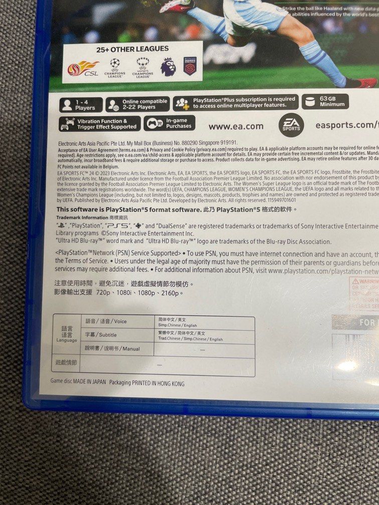 fC24 （分類：PlayStation）位於 Hong Kong。 由 archiknowa17138 提交（商品編號 1368534358，圖片 3）。簡介： 。
