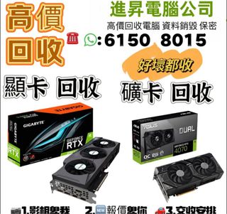 （分類：）位於 。 由 king61508015 提交（商品編號 1368553754，圖片 1）。簡介： 。