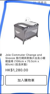 （分類：）位於 。 由 discoo 提交（商品編號 1368522107，圖片 1）。簡介： 。