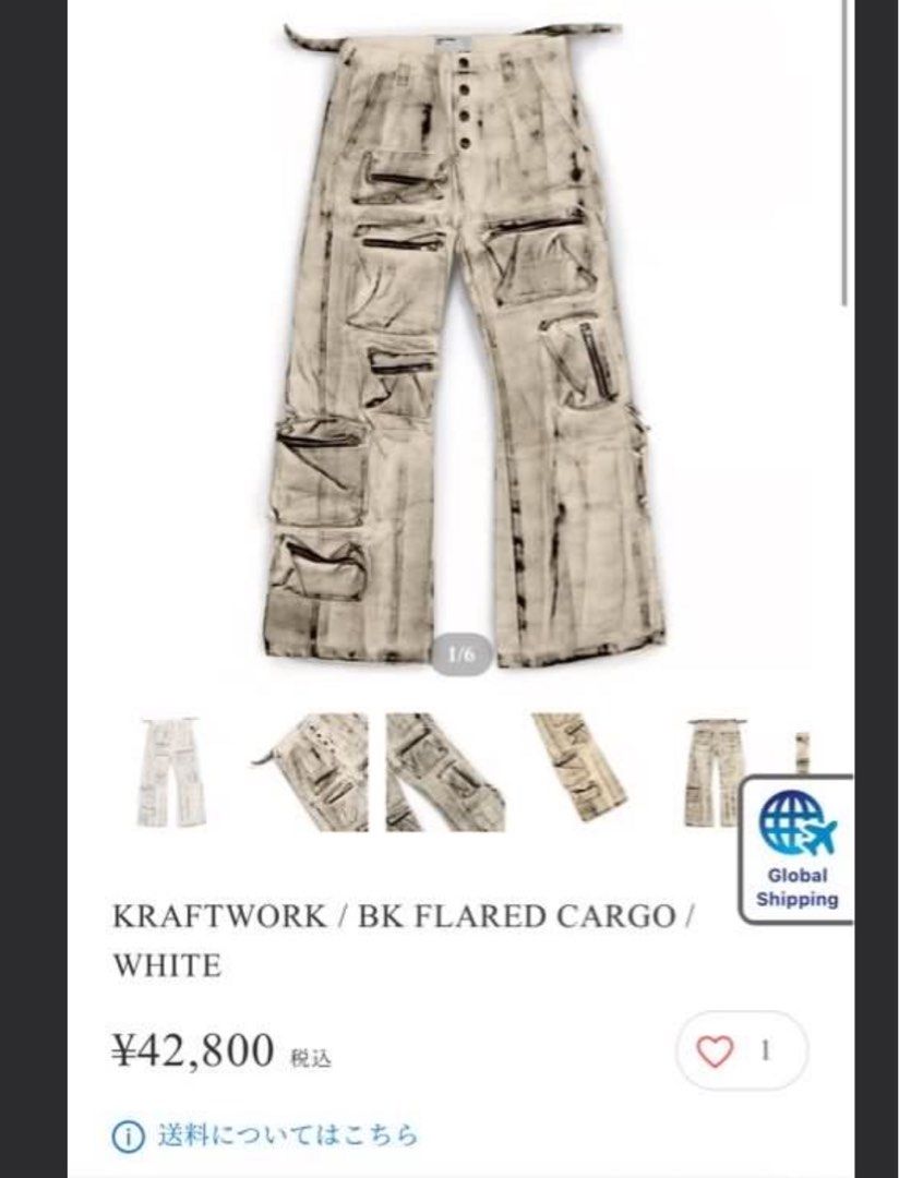 Kraft work BK FLARED CARGO WHITE 【公式通販】