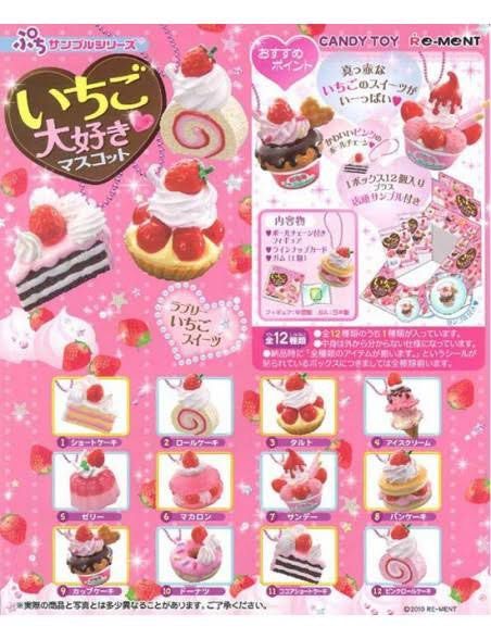 LF: THIS SERIES OF REMENT KEYCHAINS (Category: Character Goods) located in Cabuyao City. Submitted by am012001 (Listing ID 1368475574, Image 2). Description: LF: This kind of rement keychain pls massage me your offers po! lf: 7, 8, and 2 po sana in the pic.