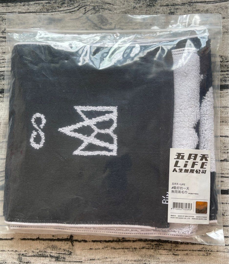 Mayday Life Towel 五月天最好的一天無限黑毛巾, 興趣及遊戲, 收藏品及紀念品, 明星周邊- Carousell
