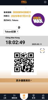 （分類：）位於 。 由 tweety_kung 提交（商品編號 1368503666，圖片 1）。簡介： 。