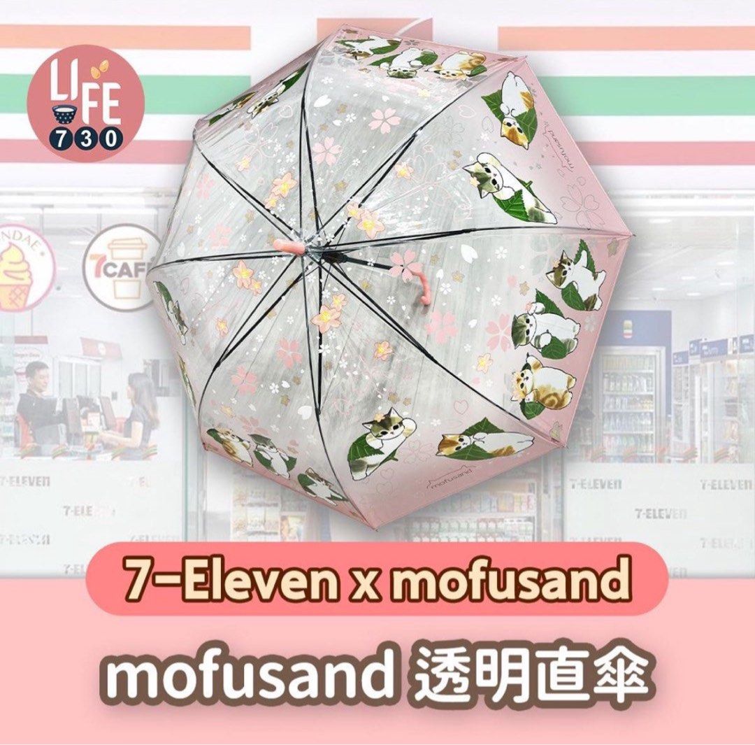 はなぷぅ② mofusand 香港7-11モフサンド 長傘 さくら はなぷぅ様専用② mofusand 香港7-11モフサンド 長傘 さくら