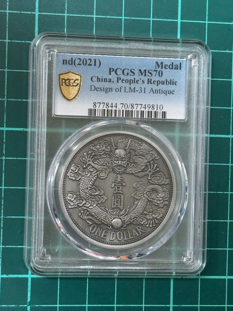 PCGS MS70（2021）大清銀幣 宣統三年 中国 【公式通販】