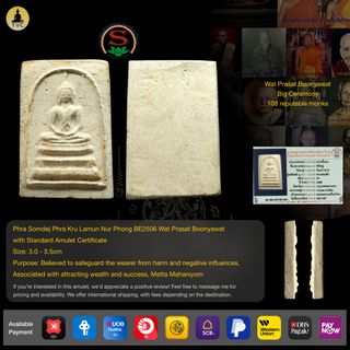 (Category: ) located in . Submitted by thaiamuletscollection (Listing ID 1346459834, Image 1). Description: .