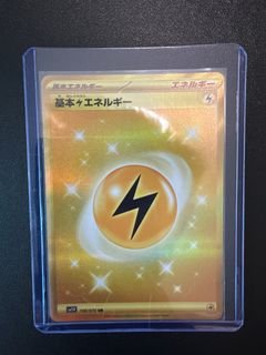 （分類：）位於 。 由 kyletheptcg 提交（商品編號 1368398618，圖片 1）。簡介： 。