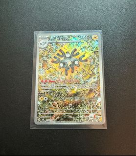 （分類：）位於 。 由 kyletheptcg 提交（商品編號 1368399997，圖片 1）。簡介： 。