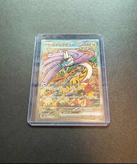 （分類：）位於 。 由 kyletheptcg 提交（商品編號 1368399550，圖片 1）。簡介： 。