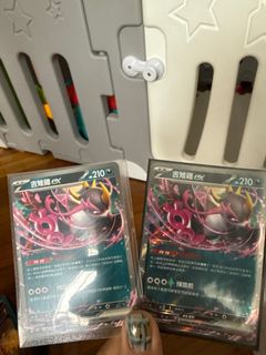 （分類：）位於 。 由 joycehk001 提交（商品編號 1368479776，圖片 1）。簡介： 。