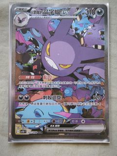（分類：）位於 。 由 doumaoqaq88 提交（商品編號 1368501750，圖片 1）。簡介： 。