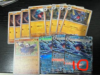 （分類：）位於 。 由 cctcg 提交（商品編號 1368537936，圖片 1）。簡介： 。