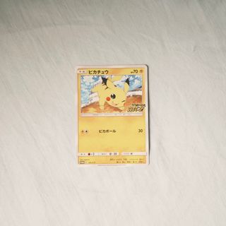 （分類：）位於 。 由 2mo.ptcg 提交（商品編號 1368403475，圖片 1）。簡介： 。