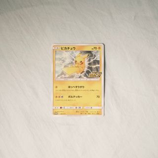 （分類：）位於 。 由 2mo.ptcg 提交（商品編號 1368403666，圖片 1）。簡介： 。