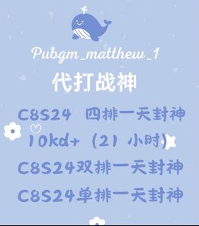 （分類：）位於 。 由 pubgmatthew 提交（商品編號 1364325024，圖片 1）。簡介： 。