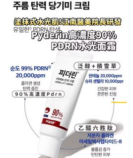 由 un218_ (刊登 ID 1368480048，圖片 1) 提交，位於 的 (類別：)，說明：。