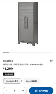 （分類：）位於 。 由 HealthStudio67512278 提交（商品編號 1368509233，圖片 1）。簡介： 。