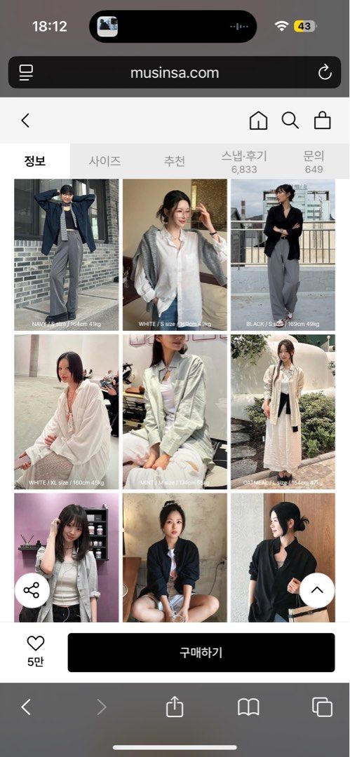 Suare Essential Tencel Linen Shirt (Category: Shirts) located in Singapore. Submitted by clearing.bren (Listing ID 1368496754, Image 1). Description: Suare (Korean Brand) in Seongsu and on Musinsa Essential Tencel Linen Shirt in Mint and White Mint is Size M White is Size L See first pic for styling and sizing 25$ each..
