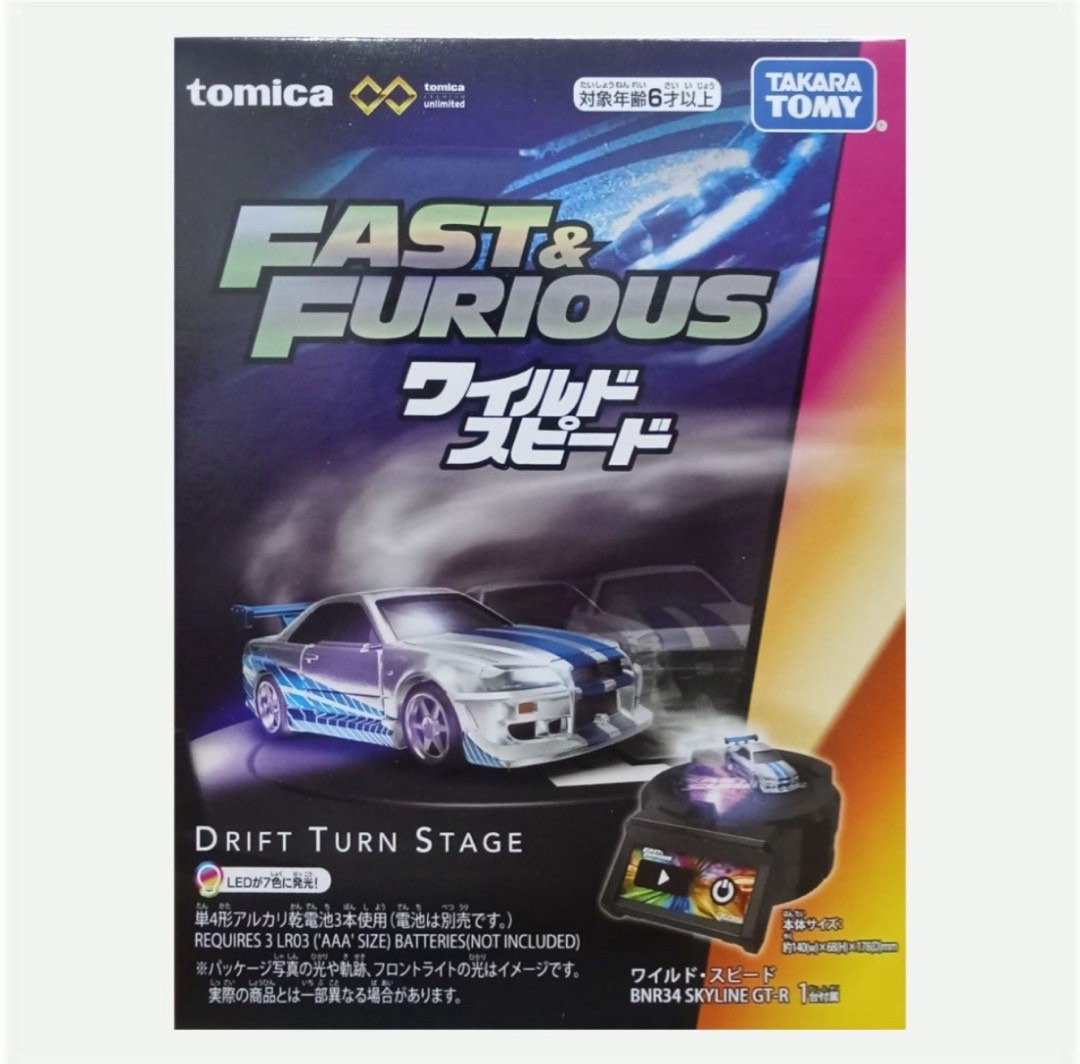 Takara Tomy Tomica Premium Unlimited 08 Fast & Furious